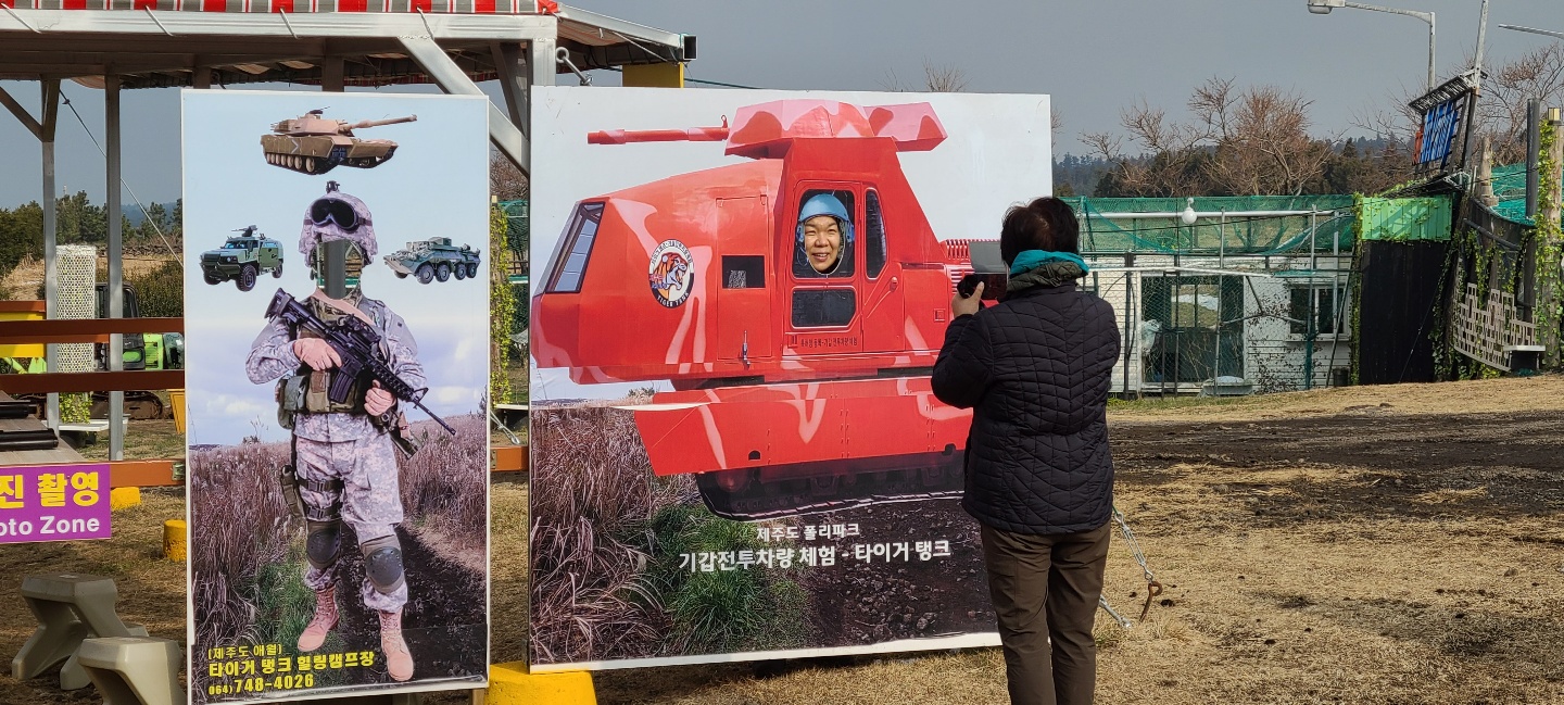 기념사진